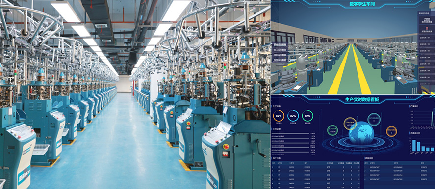智能生产