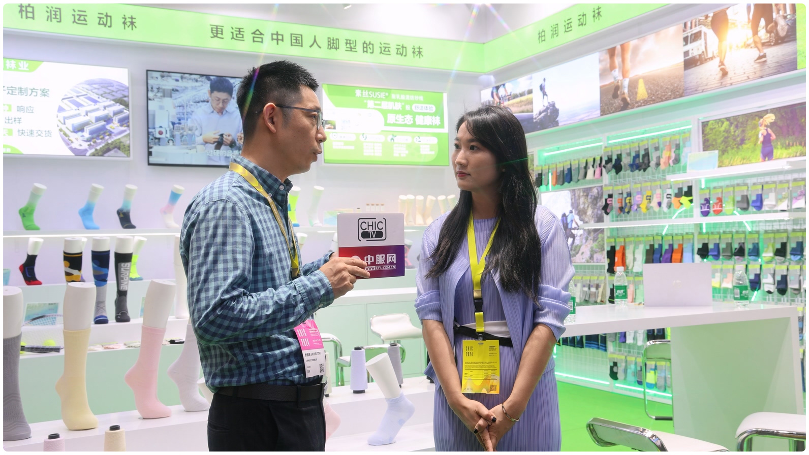 柏润集团参展2024上海服博会CHIC