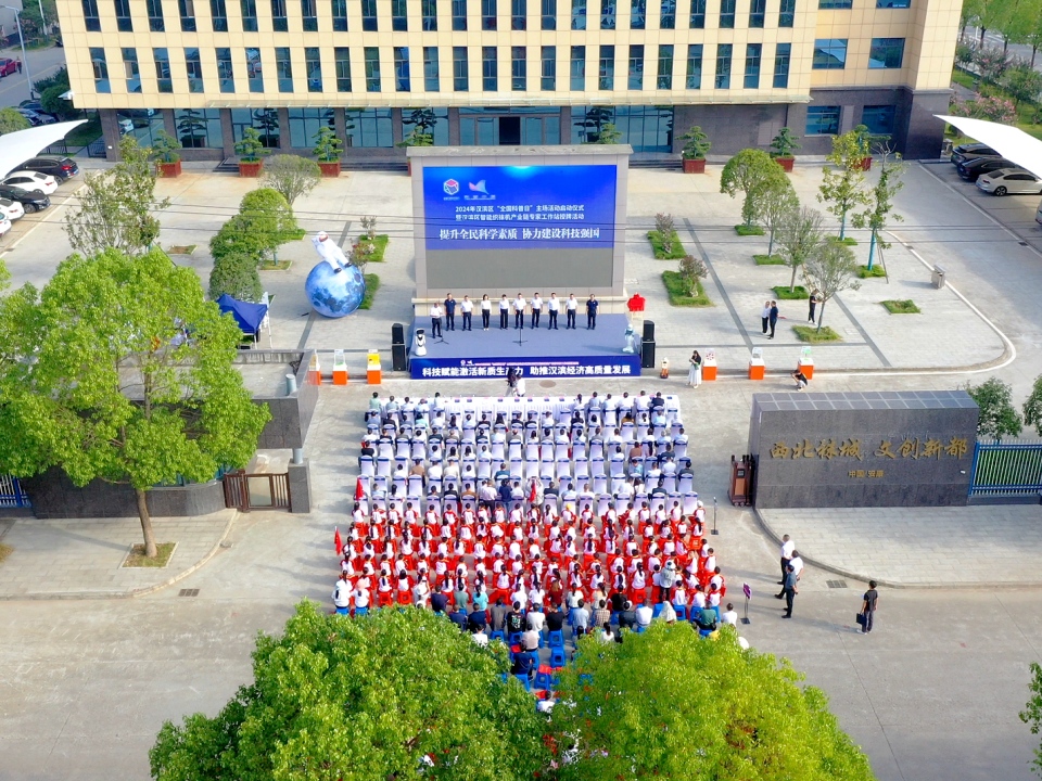 陕西安康汉滨区智能织袜机产业链专家工作站授牌活动-安康柏润智能织造