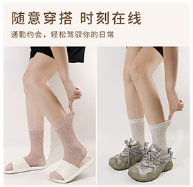 彩点纱长款棉袜BR0923