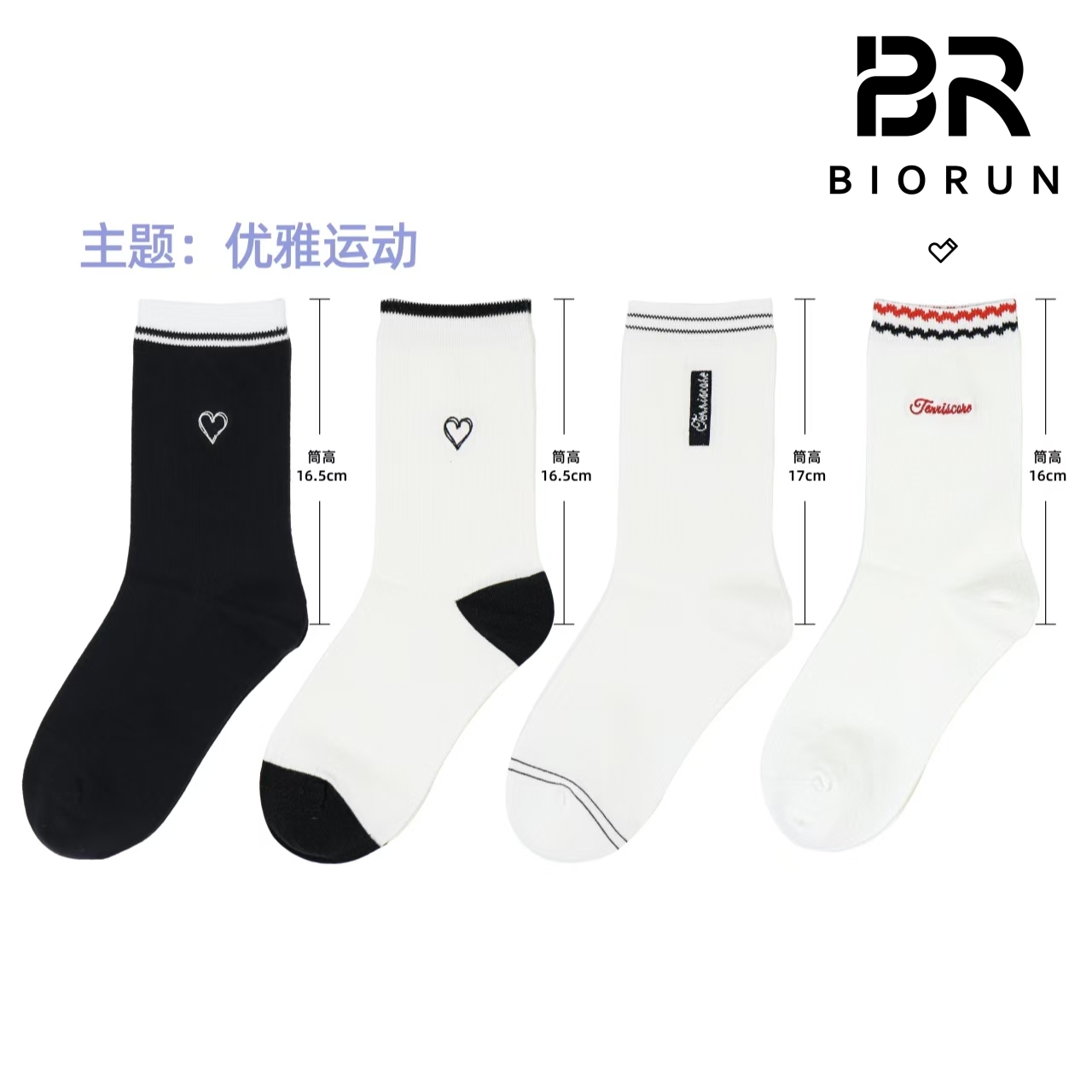 日常款小白袜/休闲袜/运动袜/船袜/棉袜系列