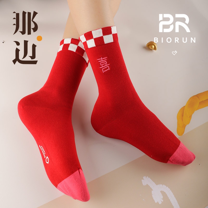 本命年袜子/刺绣/红袜子/新年袜/棉袜/结婚袜/喜庆袜/WLF5034