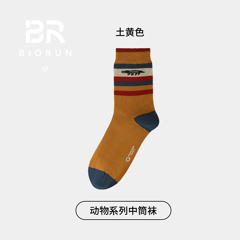 原创动物插画男士棉袜中筒袜精梳棉休闲礼品袜子