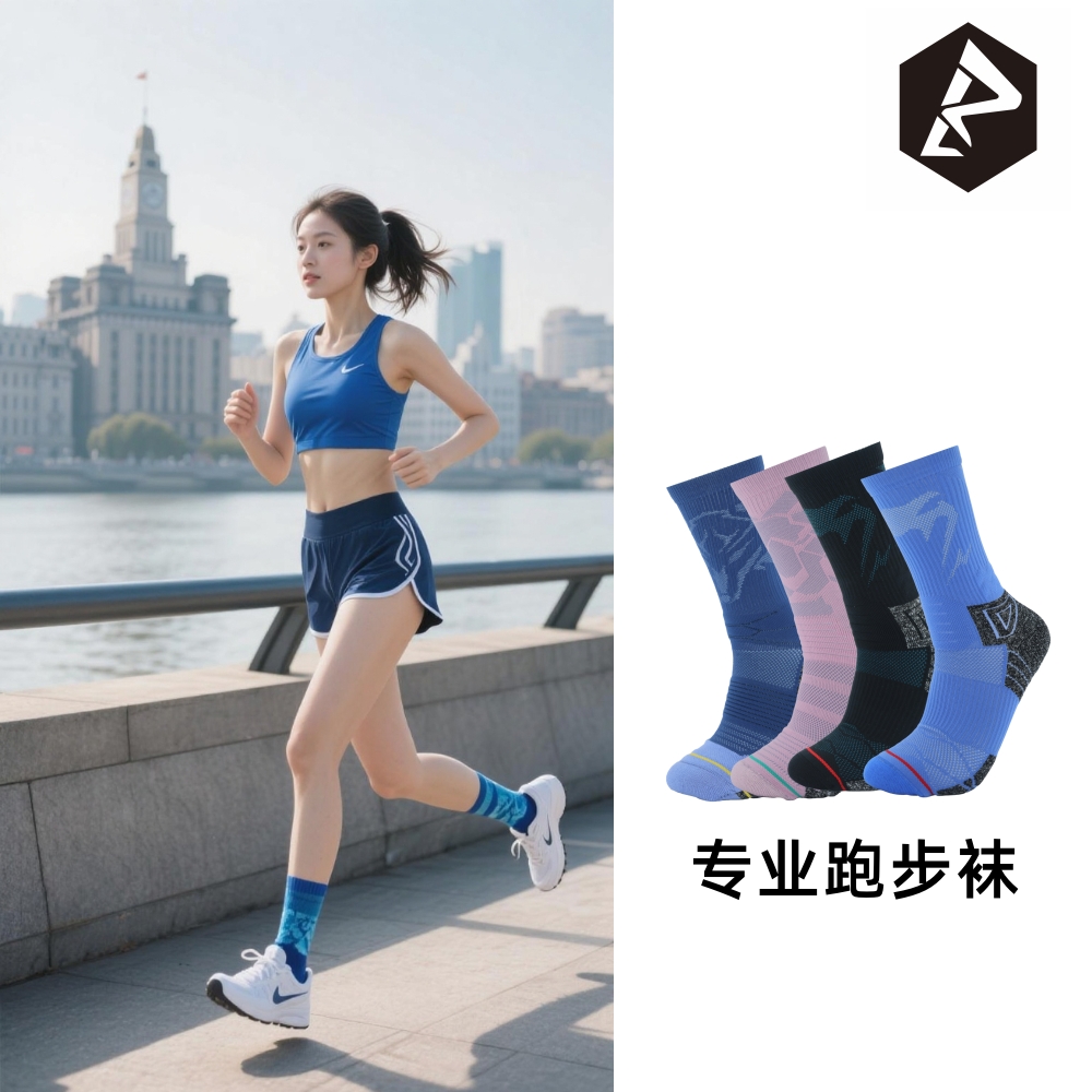 跑步袜
