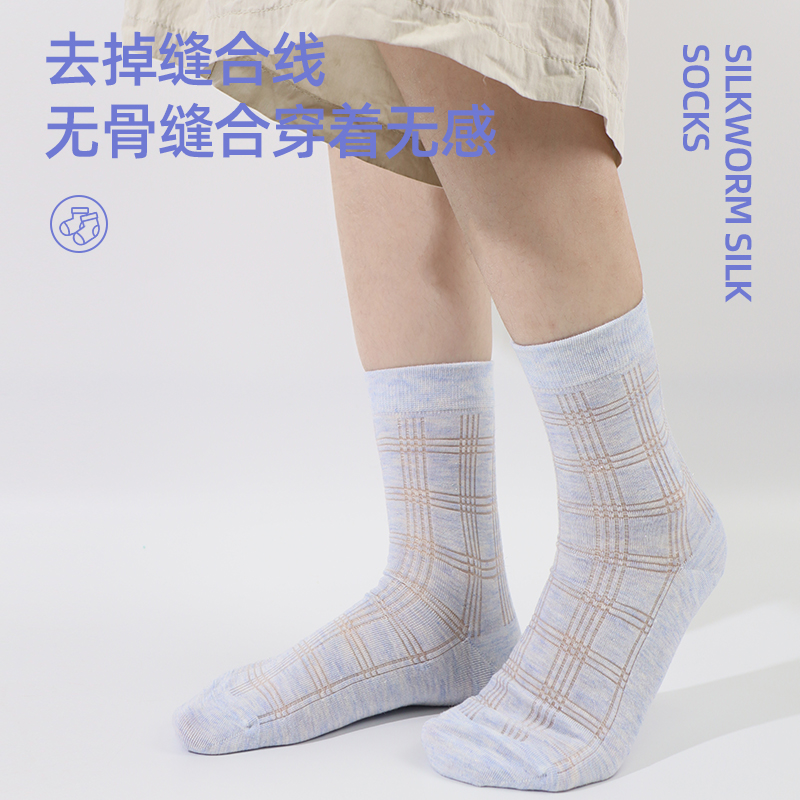 柏润桑蚕丝袜子