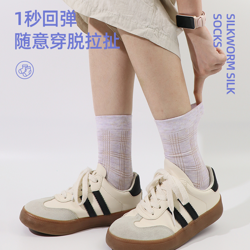 柏润桑蚕丝袜子