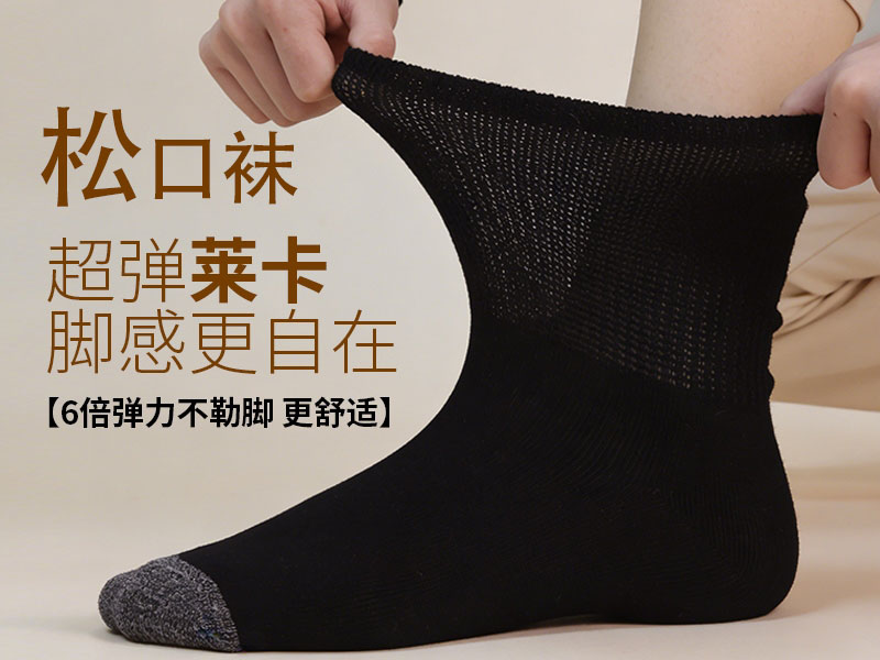 爸妈总说“袜子紧点没事”，直到我看见他们脚踝上的勒痕…