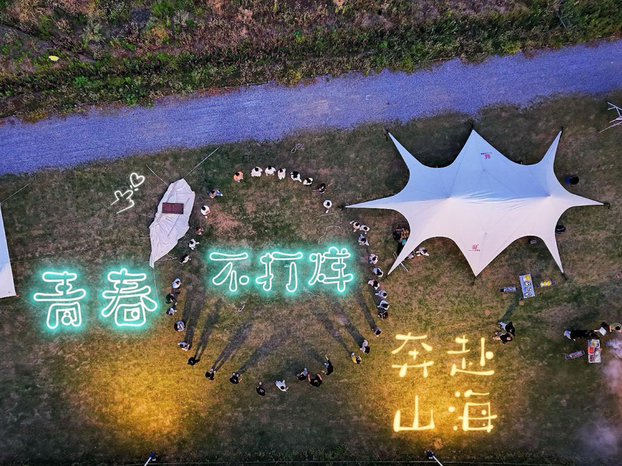 柏润团建｜青春不打烊 共赴山海行，邂逅苏州初夏美好