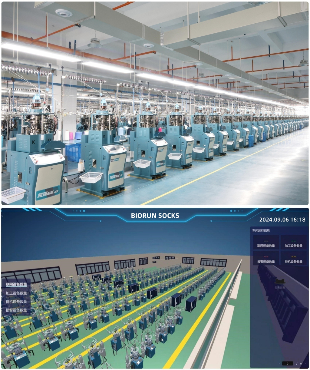 柏润数字孪生织造车间.jpg