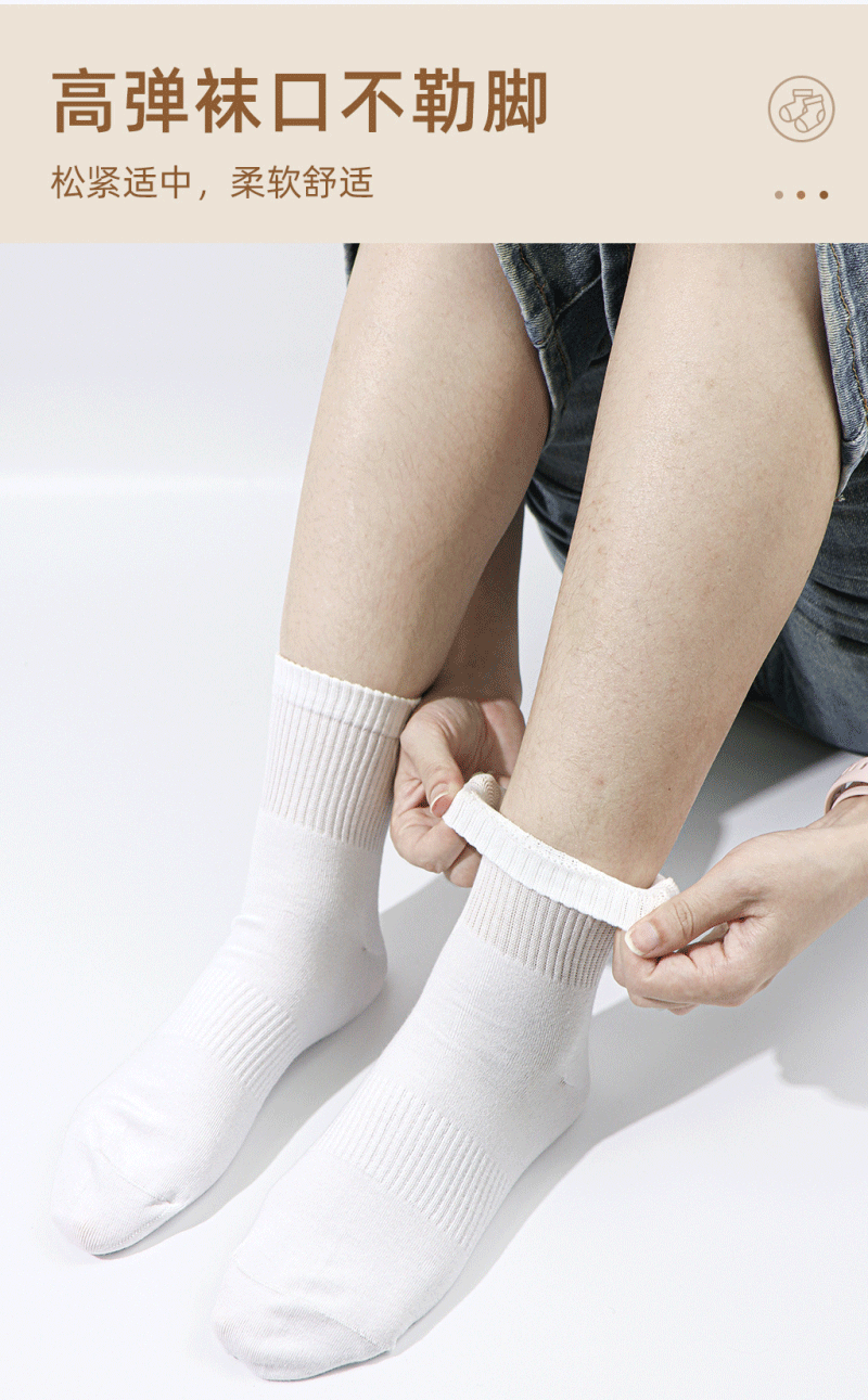 小白袜_08.gif