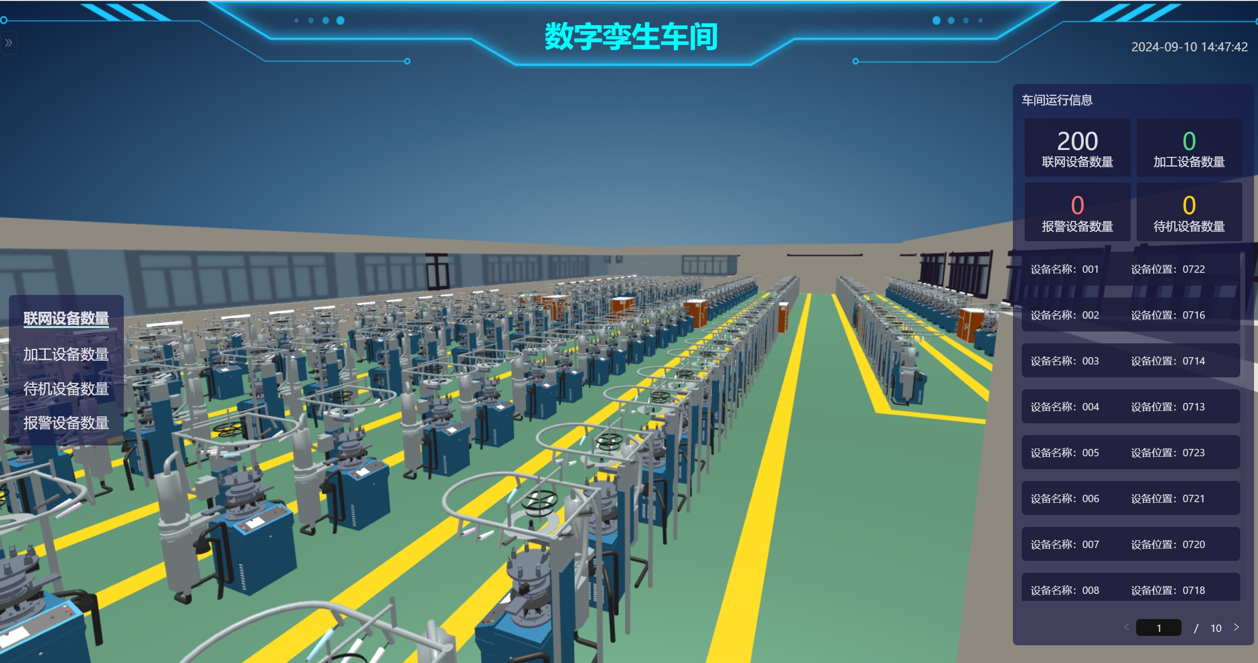 1729503922278286.png 数字车间4.png