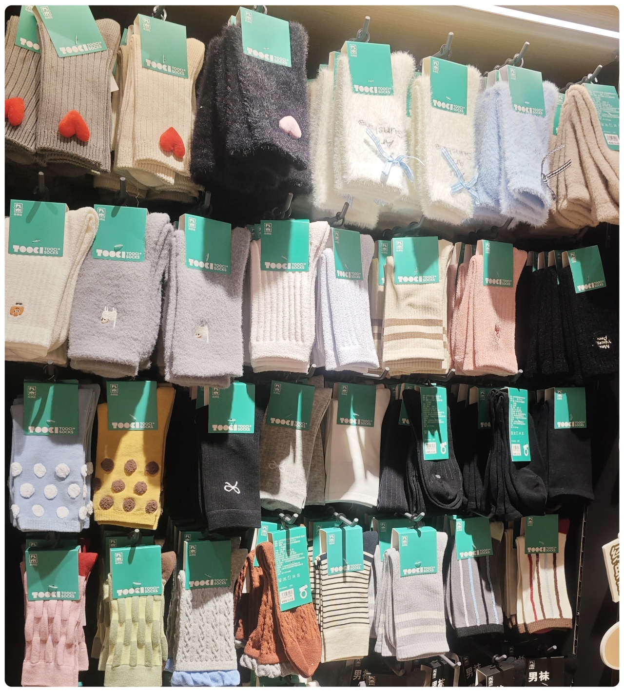 杂物社袜子.jpg