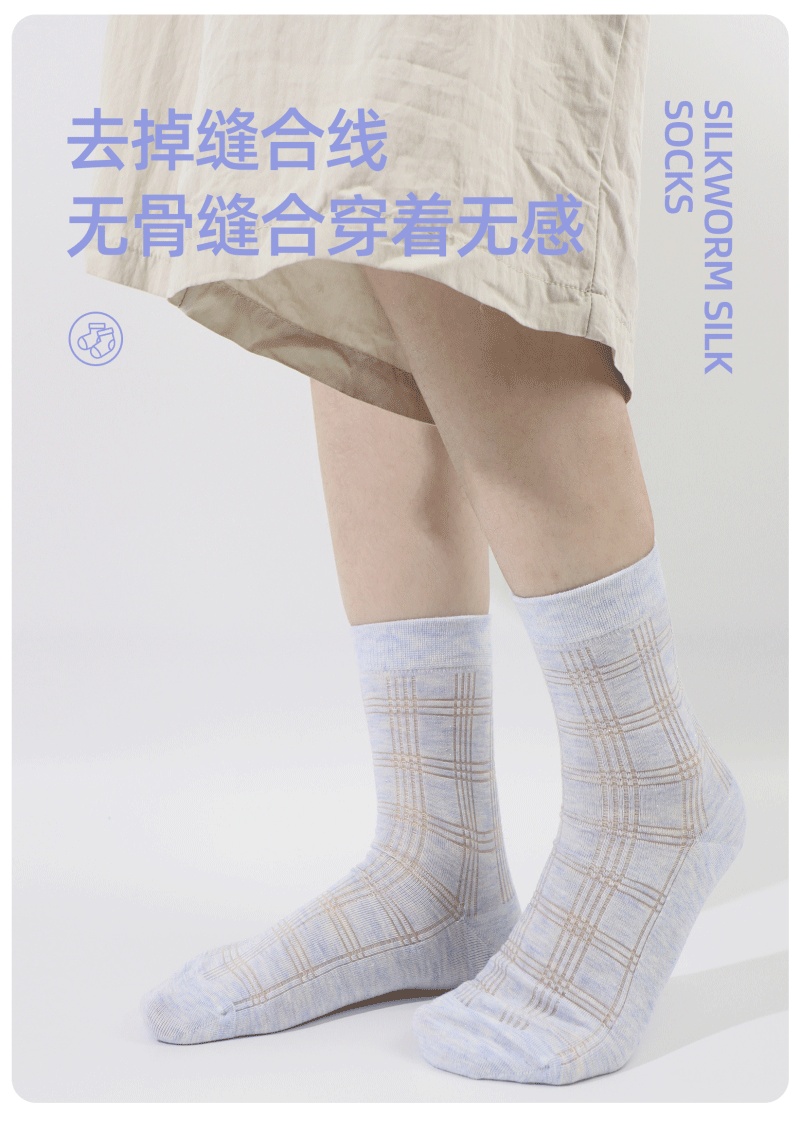 柏润袜业无骨袜