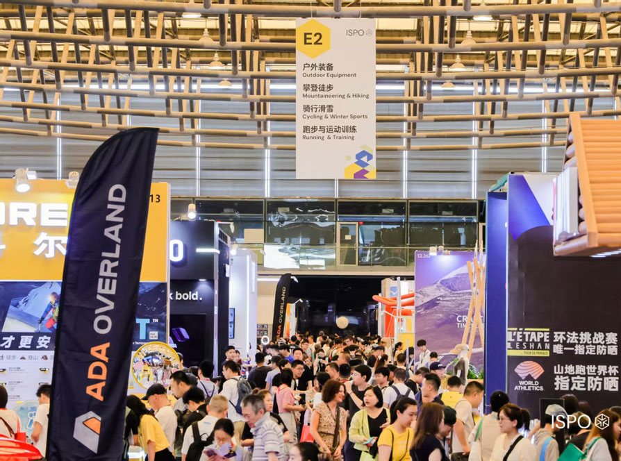 2026年7月ISPO上海展